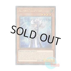 画像: 英語版 RA02-EN012 Silent Magician 沈黙の魔術師-サイレント・マジシャン (クォーターセンチュリーシークレットレア) 1st Edition