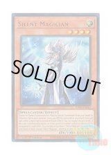 画像: 英語版 RA02-EN012 Silent Magician 沈黙の魔術師－サイレント・マジシャン (ウルトラレア) 1st Edition