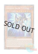 画像: 英語版 RA02-EN013 Fantastical Dragon Phantazmay 幻創龍ファンタズメイ (プラチナシークレットレア) 1st Edition