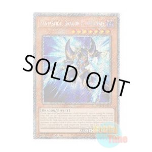 画像: 英語版 RA02-EN013 Fantastical Dragon Phantazmay 幻創龍ファンタズメイ (プラチナシークレットレア) 1st Edition