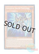 画像: 英語版 RA02-EN013 Fantastical Dragon Phantazmay 幻創龍ファンタズメイ (シークレットレア) 1st Edition