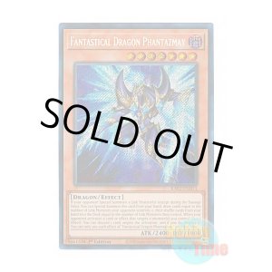 画像: 英語版 RA02-EN013 Fantastical Dragon Phantazmay 幻創龍ファンタズメイ (シークレットレア) 1st Edition