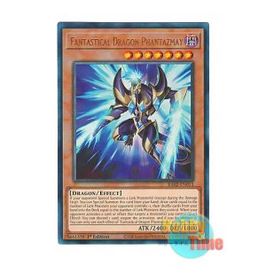 画像: 英語版 RA02-EN013 Fantastical Dragon Phantazmay 幻創龍ファンタズメイ (プリズマティックアルティメットレア) 1st Edition