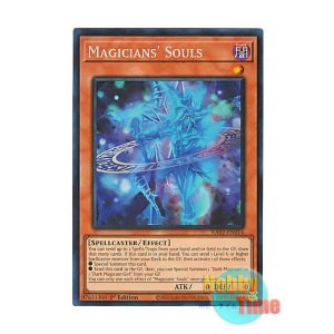 画像: 英語版 RA02-EN014 Magicians' Souls マジシャンズ・ソウルズ (プリズマティックコレクターズレア) 1st Edition