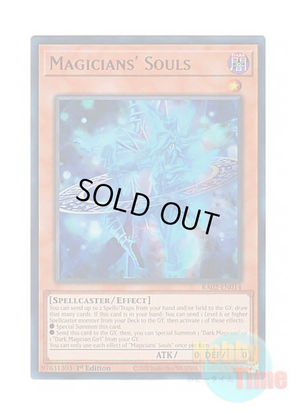画像1: 英語版 RA02-EN014 Magicians' Souls マジシャンズ・ソウルズ (ウルトラレア) 1st Edition