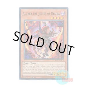 画像: 英語版 RA02-EN016 Aluber the Jester of Despia デスピアの導化アルベル (スーパーレア) 1st Edition