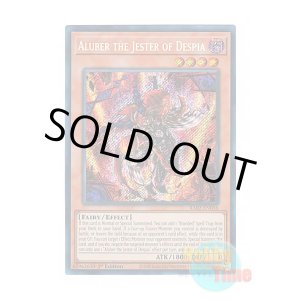 画像: 英語版 RA02-EN016 Aluber the Jester of Despia デスピアの導化アルベル (シークレットレア) 1st Edition