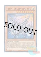 画像: 英語版 RA02-EN017 Blue-Eyes Jet Dragon ブルーアイズ・ジェット・ドラゴン (スーパーレア) 1st Edition