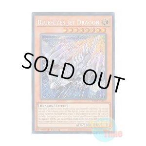 画像: 英語版 RA02-EN017 Blue-Eyes Jet Dragon ブルーアイズ・ジェット・ドラゴン (シークレットレア) 1st Edition