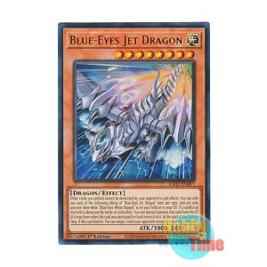 画像: 英語版 RA02-EN017 Blue-Eyes Jet Dragon ブルーアイズ・ジェット・ドラゴン (ウルトラレア) 1st Edition
