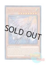 画像: 英語版 RA02-EN017 Blue-Eyes Jet Dragon ブルーアイズ・ジェット・ドラゴン (プリズマティックアルティメットレア) 1st Edition