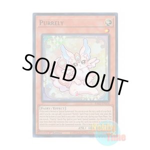 画像: 英語版 RA02-EN018 Purrely ピュアリィ (スーパーレア) 1st Edition