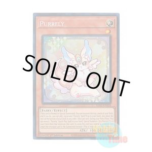 画像: 英語版 RA02-EN018 Purrely ピュアリィ (プリズマティックコレクターズレア) 1st Edition