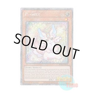 画像: 英語版 RA02-EN018 Purrely ピュアリィ (プラチナシークレットレア) 1st Edition