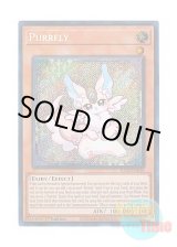 画像: 英語版 RA02-EN018 Purrely ピュアリィ (シークレットレア) 1st Edition