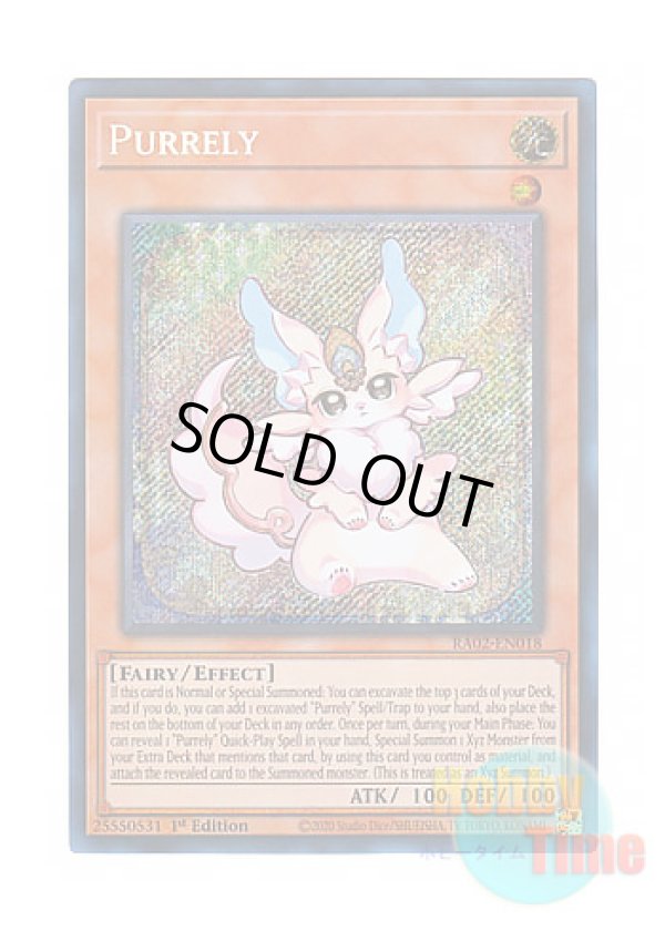 画像1: 英語版 RA02-EN018 Purrely ピュアリィ (シークレットレア) 1st Edition