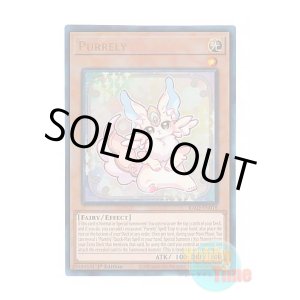 画像: 英語版 RA02-EN018 Purrely ピュアリィ (プリズマティックアルティメットレア) 1st Edition