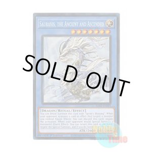 画像: 英語版 RA02-EN019 Sauravis, the Ancient and Ascended 古聖戴サウラヴィス (プリズマティックコレクターズレア) 1st Edition