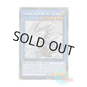 画像: 英語版 RA02-EN019 Sauravis, the Ancient and Ascended 古聖戴サウラヴィス (プラチナシークレットレア) 1st Edition
