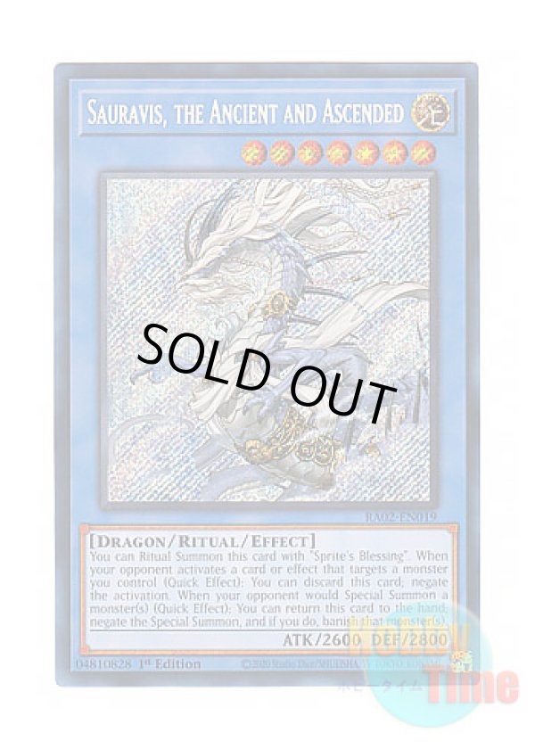 画像1: 英語版 RA02-EN019 Sauravis, the Ancient and Ascended 古聖戴サウラヴィス (シークレットレア) 1st Edition