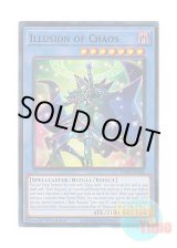 画像: 英語版 RA02-EN020 Illusion of Chaos イリュージョン・オブ・カオス (スーパーレア) 1st Edition
