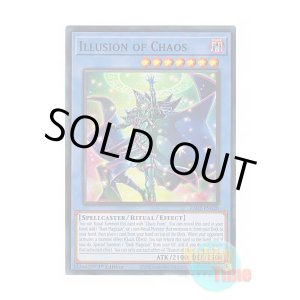 画像: 英語版 RA02-EN020 Illusion of Chaos イリュージョン・オブ・カオス (スーパーレア) 1st Edition