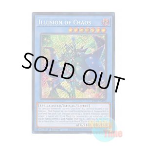 画像: 英語版 RA02-EN020 Illusion of Chaos イリュージョン・オブ・カオス (シークレットレア) 1st Edition
