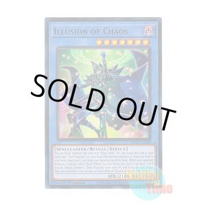 画像: 英語版 RA02-EN020 Illusion of Chaos イリュージョン・オブ・カオス (ウルトラレア) 1st Edition