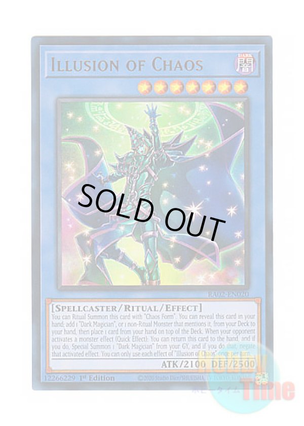 画像1: 英語版 RA02-EN020 Illusion of Chaos イリュージョン・オブ・カオス (ウルトラレア) 1st Edition