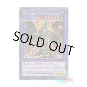 画像: 英語版 RA02-EN021 Red-Eyes Dark Dragoon 超魔導竜騎士-ドラグーン・オブ・レッドアイズ (クォーターセンチュリーシークレットレア) 1st Edition