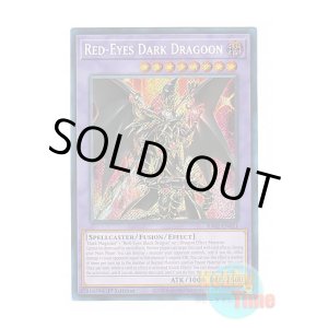 画像: 英語版 RA02-EN021 Red-Eyes Dark Dragoon 超魔導竜騎士-ドラグーン・オブ・レッドアイズ (シークレットレア) 1st Edition