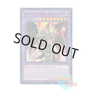 画像: 英語版 RA02-EN021 Red-Eyes Dark Dragoon 超魔導竜騎士-ドラグーン・オブ・レッドアイズ (ウルトラレア) 1st Edition