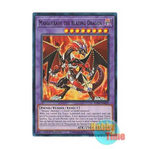 画像: 英語版 RA02-EN022 Masquerade the Blazing Dragon 赫灼竜マスカレイド (スーパーレア) 1st Edition