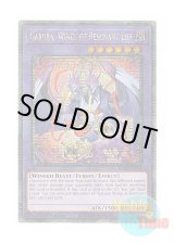 画像: 英語版 RA02-EN024 Garura, Wings of Resonant Life 共命の翼ガルーラ (クォーターセンチュリーシークレットレア) 1st Edition