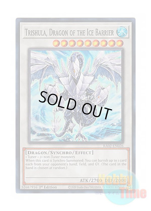 画像1: 英語版 RA02-EN026 Trishula, Dragon of the Ice Barrier 氷結界の龍 トリシューラ (スーパーレア) 1st Edition