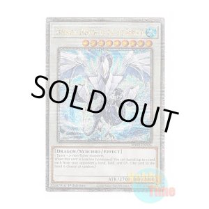 画像: 英語版 RA02-EN026 Trishula, Dragon of the Ice Barrier 氷結界の龍 トリシューラ (クォーターセンチュリーシークレットレア) 1st Edition