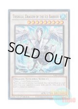 画像: 英語版 RA02-EN026 Trishula, Dragon of the Ice Barrier 氷結界の龍 トリシューラ (ウルトラレア) 1st Edition