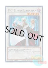 画像: 英語版 RA02-EN027 T.G. Hyper Librarian TG ハイパー・ライブラリアン (スーパーレア) 1st Edition
