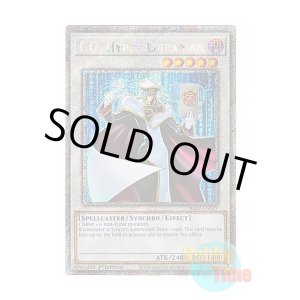 画像: 英語版 RA02-EN027 T.G. Hyper Librarian TG ハイパー・ライブラリアン (プラチナシークレットレア) 1st Edition