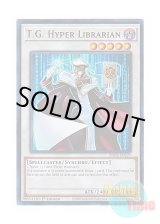 画像: 英語版 RA02-EN027 T.G. Hyper Librarian TG ハイパー・ライブラリアン (ウルトラレア) 1st Edition
