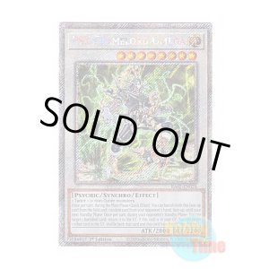 画像: 英語版 RA02-EN028 PSY-Framelord Omega PSYフレームロード・Ω (プラチナシークレットレア) 1st Edition