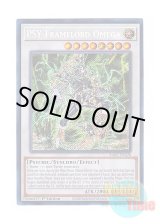 画像: 英語版 RA02-EN028 PSY-Framelord Omega PSYフレームロード・Ω (シークレットレア) 1st Edition