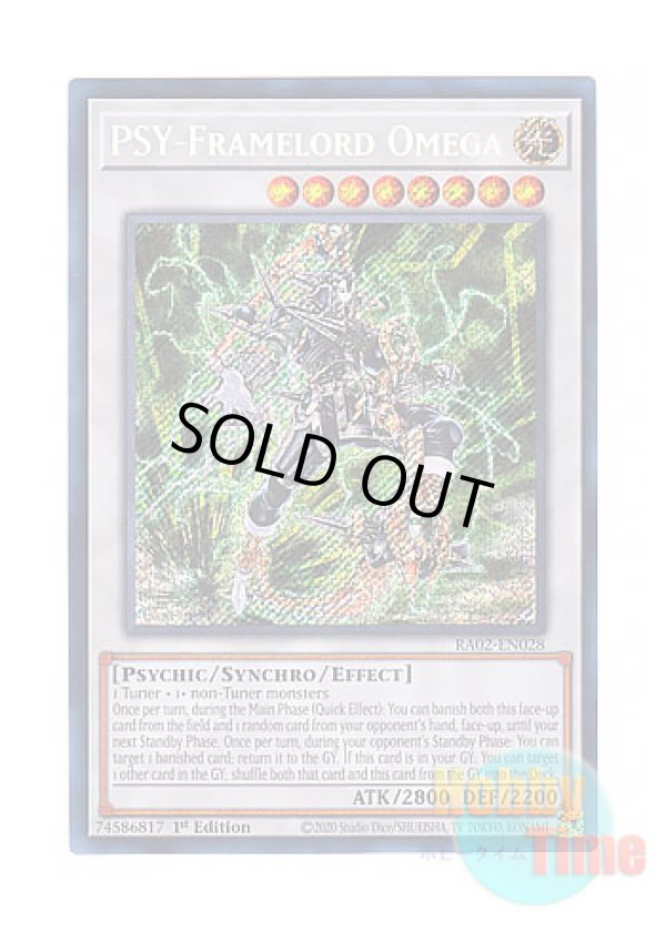 画像1: 英語版 RA02-EN028 PSY-Framelord Omega PSYフレームロード・Ω (シークレットレア) 1st Edition