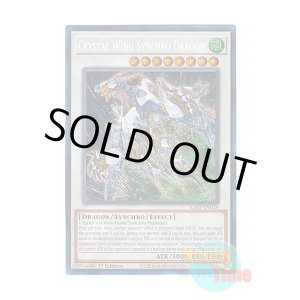 画像: 英語版 RA02-EN029 Crystal Wing Synchro Dragon クリスタルウィング・シンクロ・ドラゴン (シークレットレア) 1st Edition