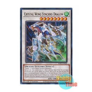 画像: 英語版 RA02-EN029 Crystal Wing Synchro Dragon クリスタルウィング・シンクロ・ドラゴン (ウルトラレア) 1st Edition
