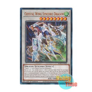 画像: 英語版 RA02-EN029 Crystal Wing Synchro Dragon クリスタルウィング・シンクロ・ドラゴン (プリズマティックアルティメットレア) 1st Edition
