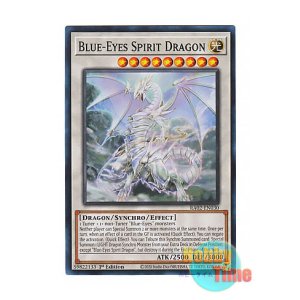 画像: 英語版 RA02-EN030 Blue-Eyes Spirit Dragon 青眼の精霊龍 (スーパーレア) 1st Edition