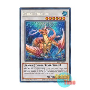 画像: 英語版 RA02-EN031 Coral Dragon 瑚之龍 (シークレットレア) 1st Edition