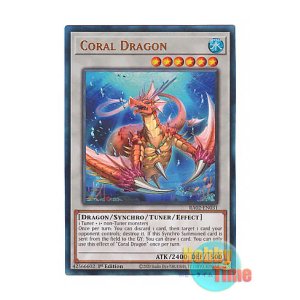 画像: 英語版 RA02-EN031 Coral Dragon 瑚之龍 (プリズマティックアルティメットレア) 1st Edition