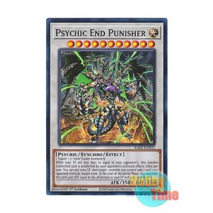 画像: 英語版 RA02-EN032 Psychic End Punisher サイコ・エンド・パニッシャー (スーパーレア) 1st Edition